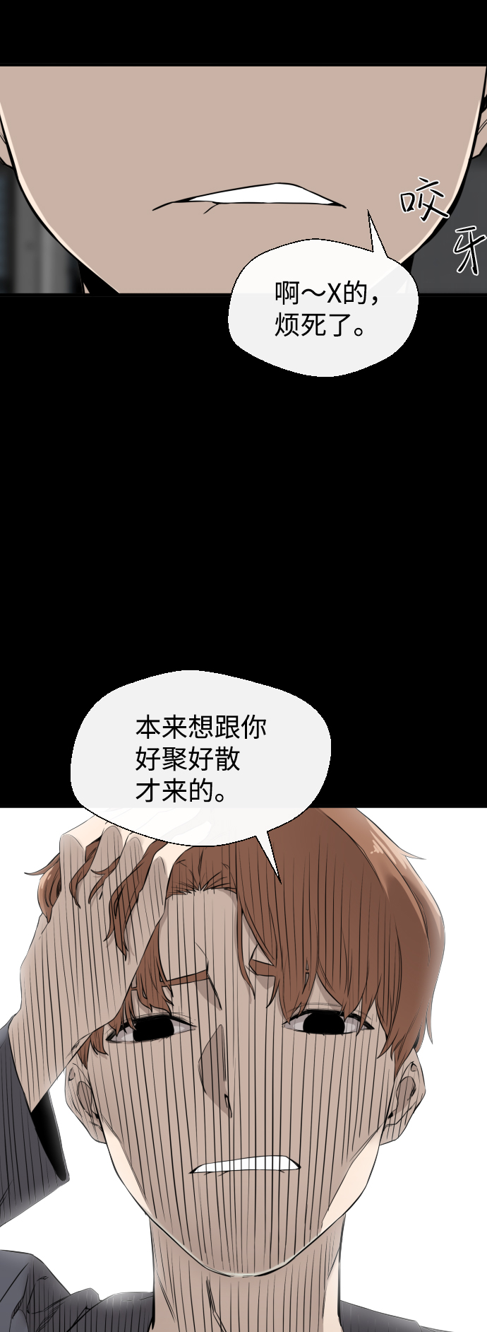 第6话83