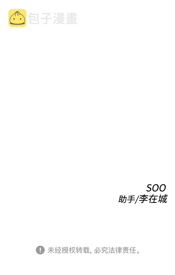 第29话70