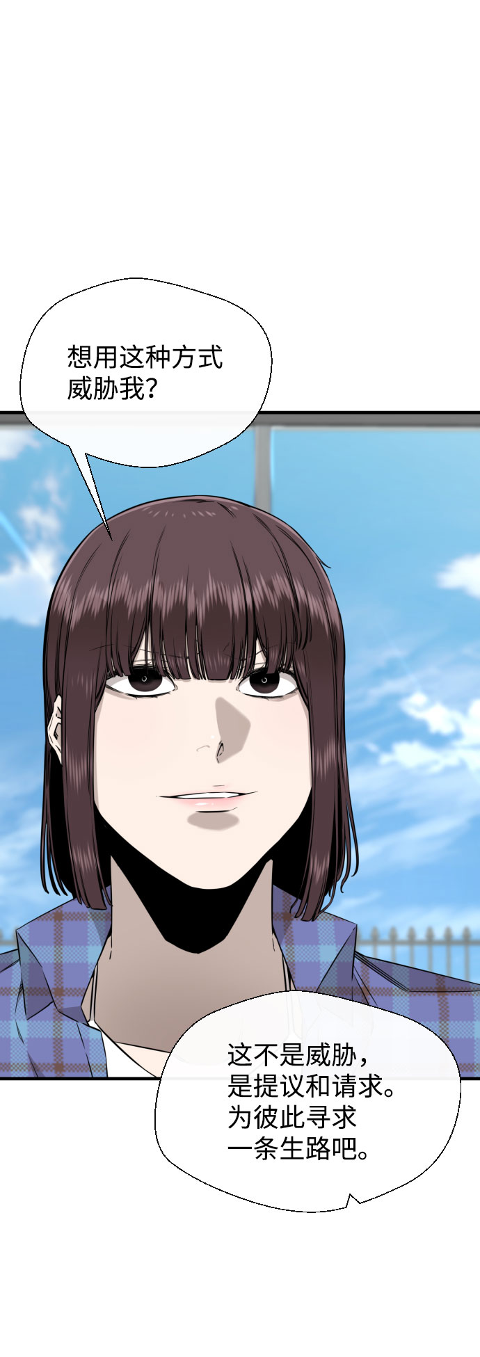 第57话21