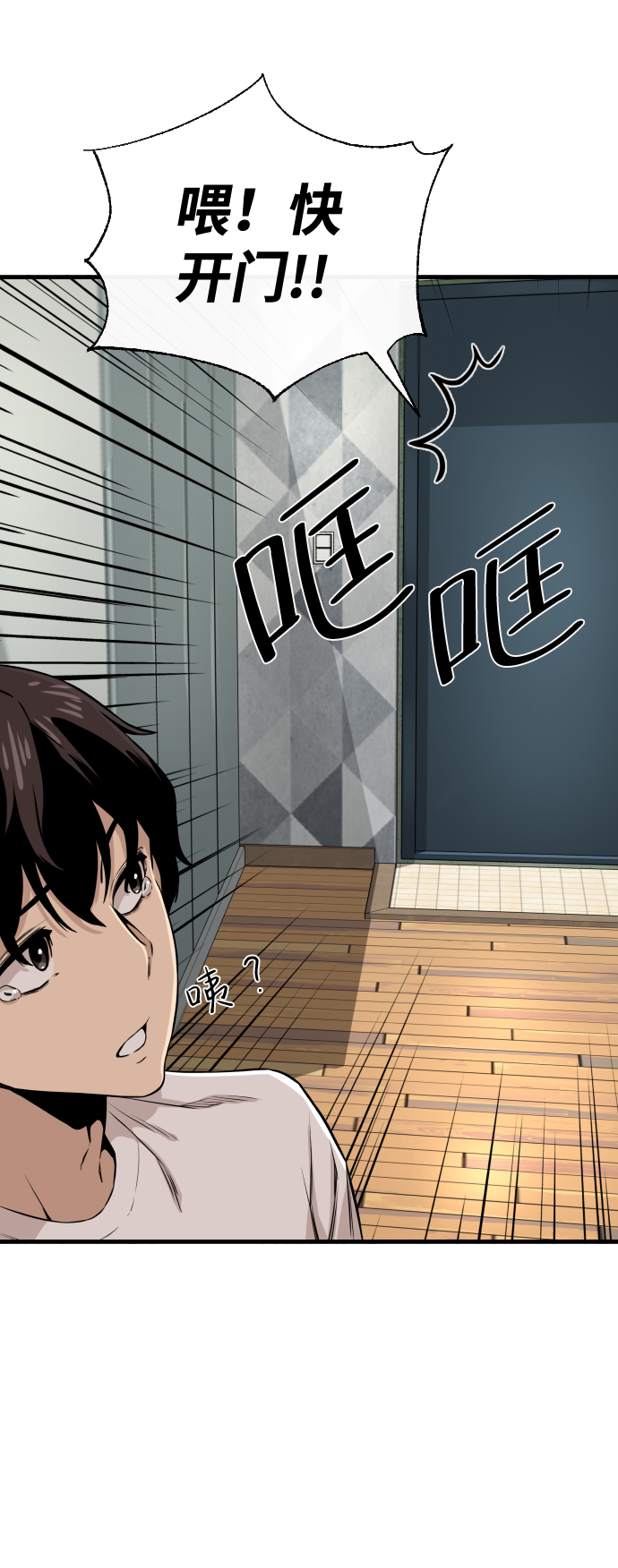 第8话75