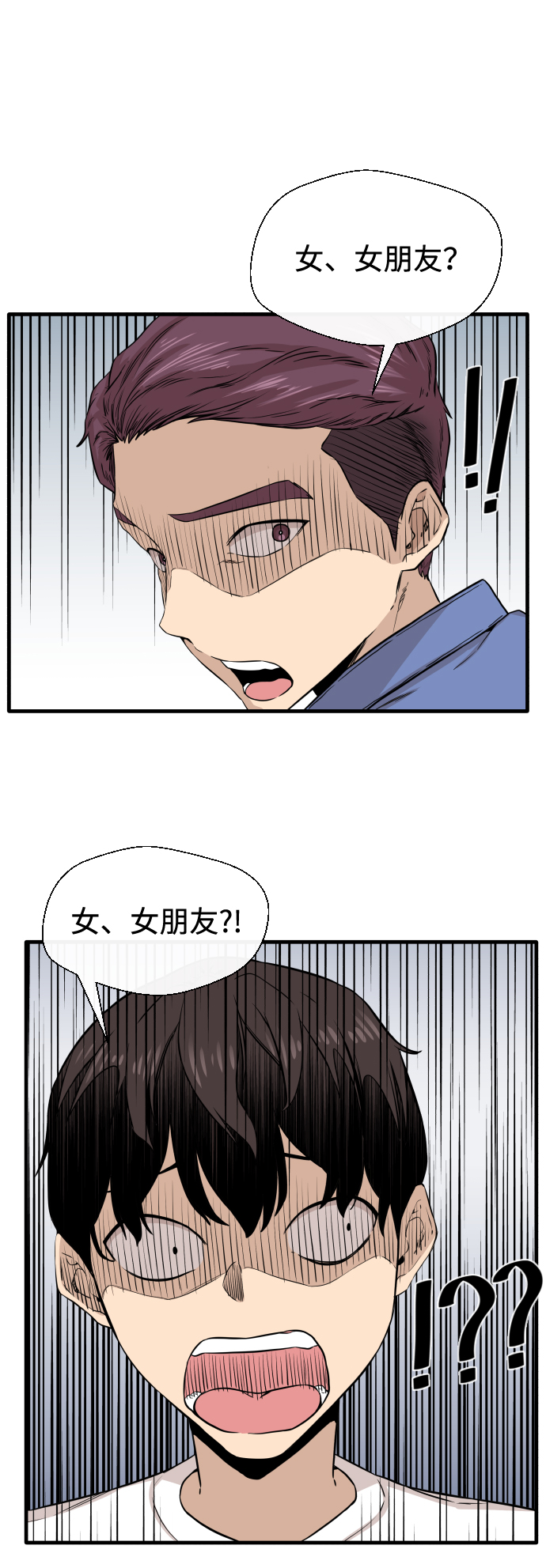第9话34