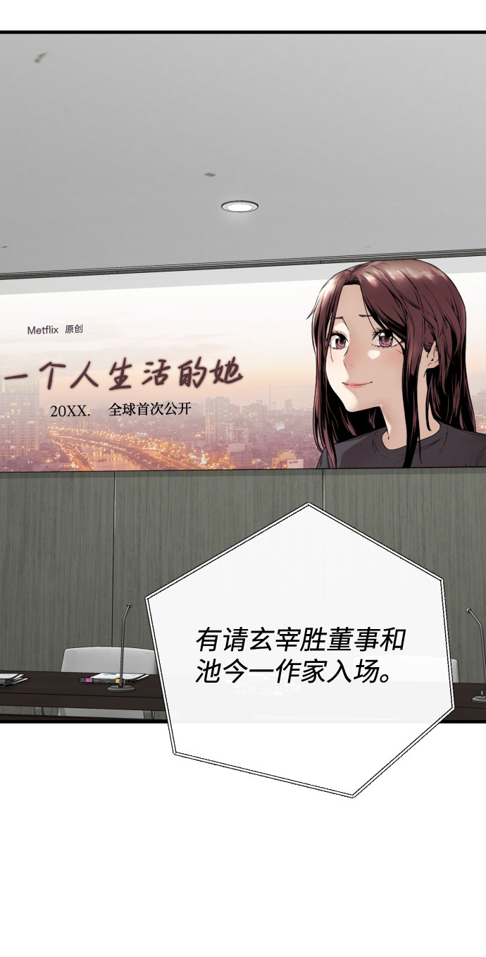 第43话64