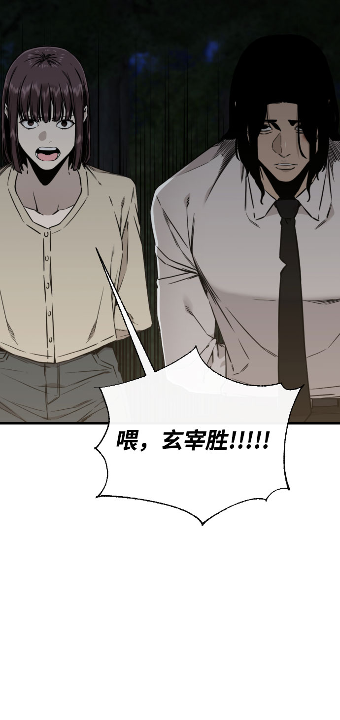 第54话32