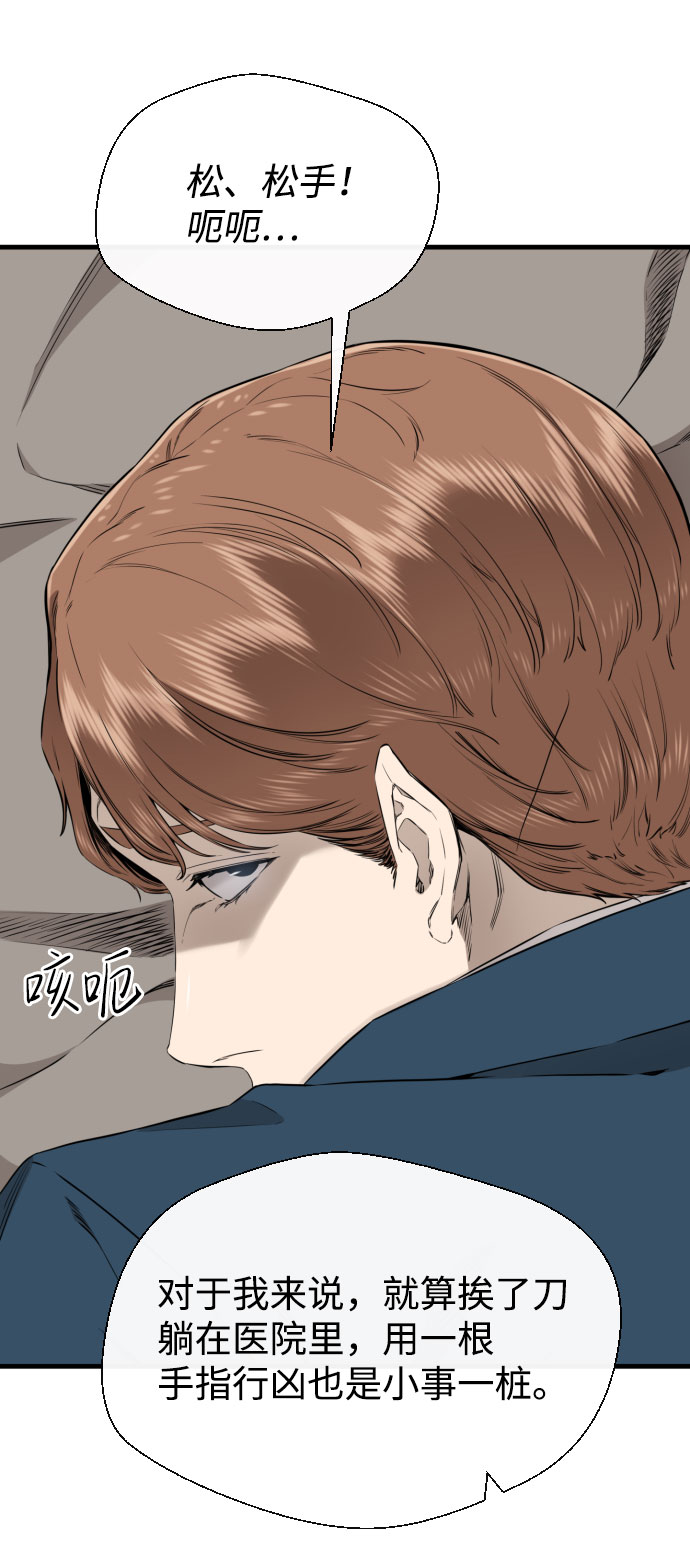 第51话83