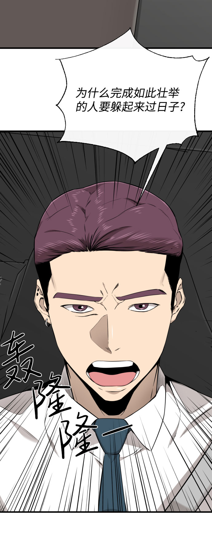 第63话31