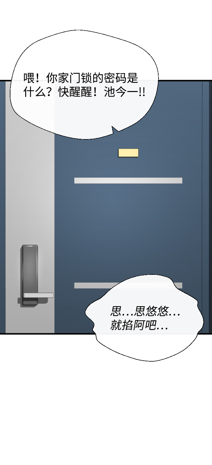 第16话49