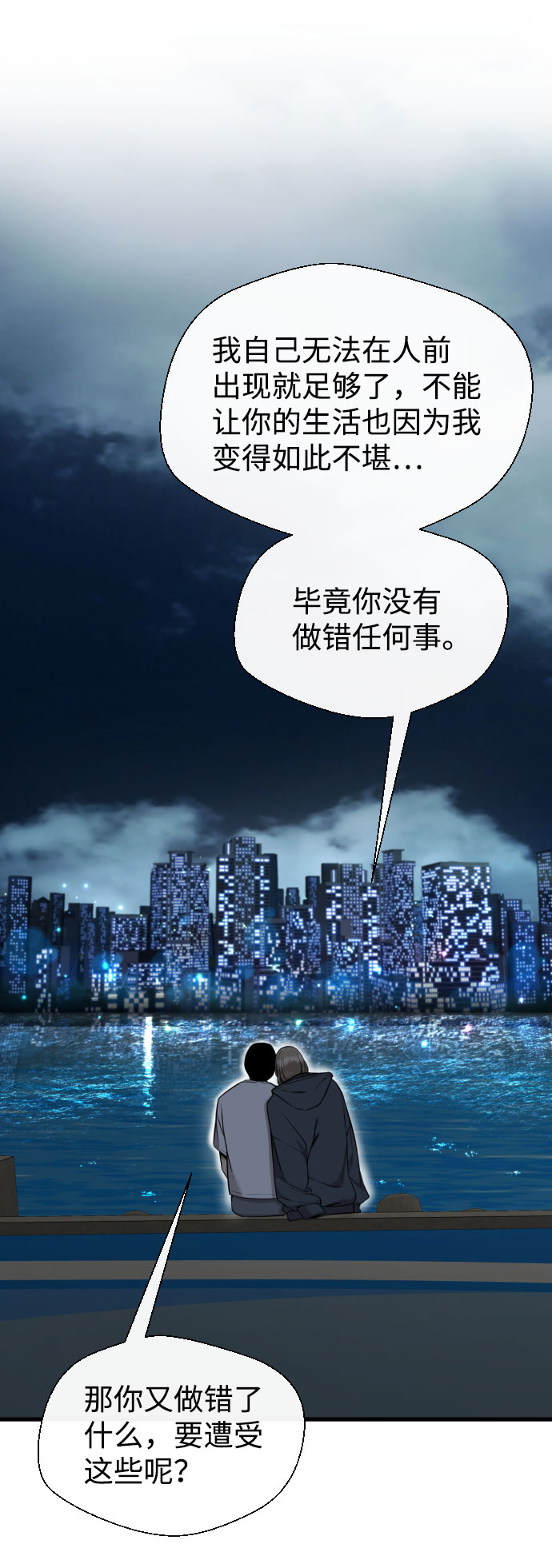 第63话62