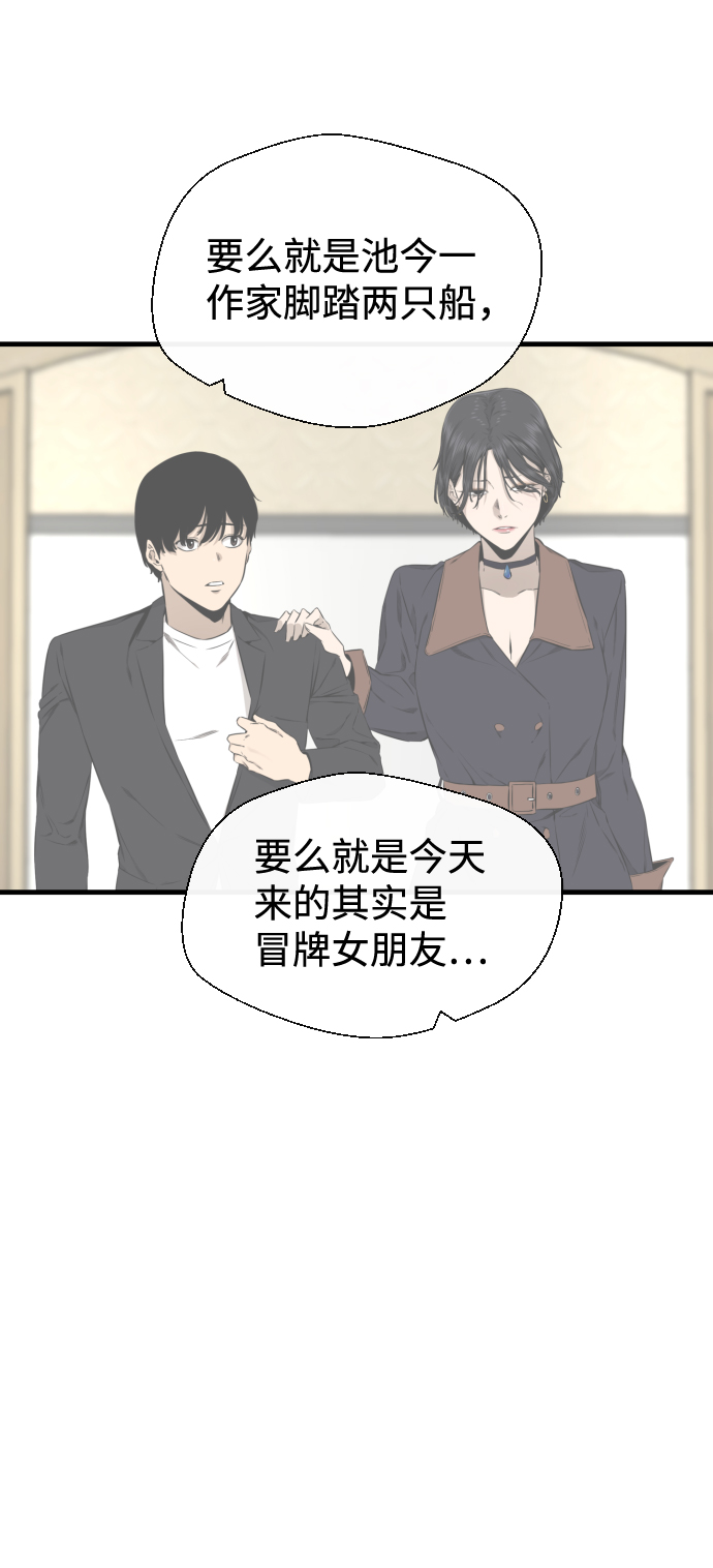 第37话27