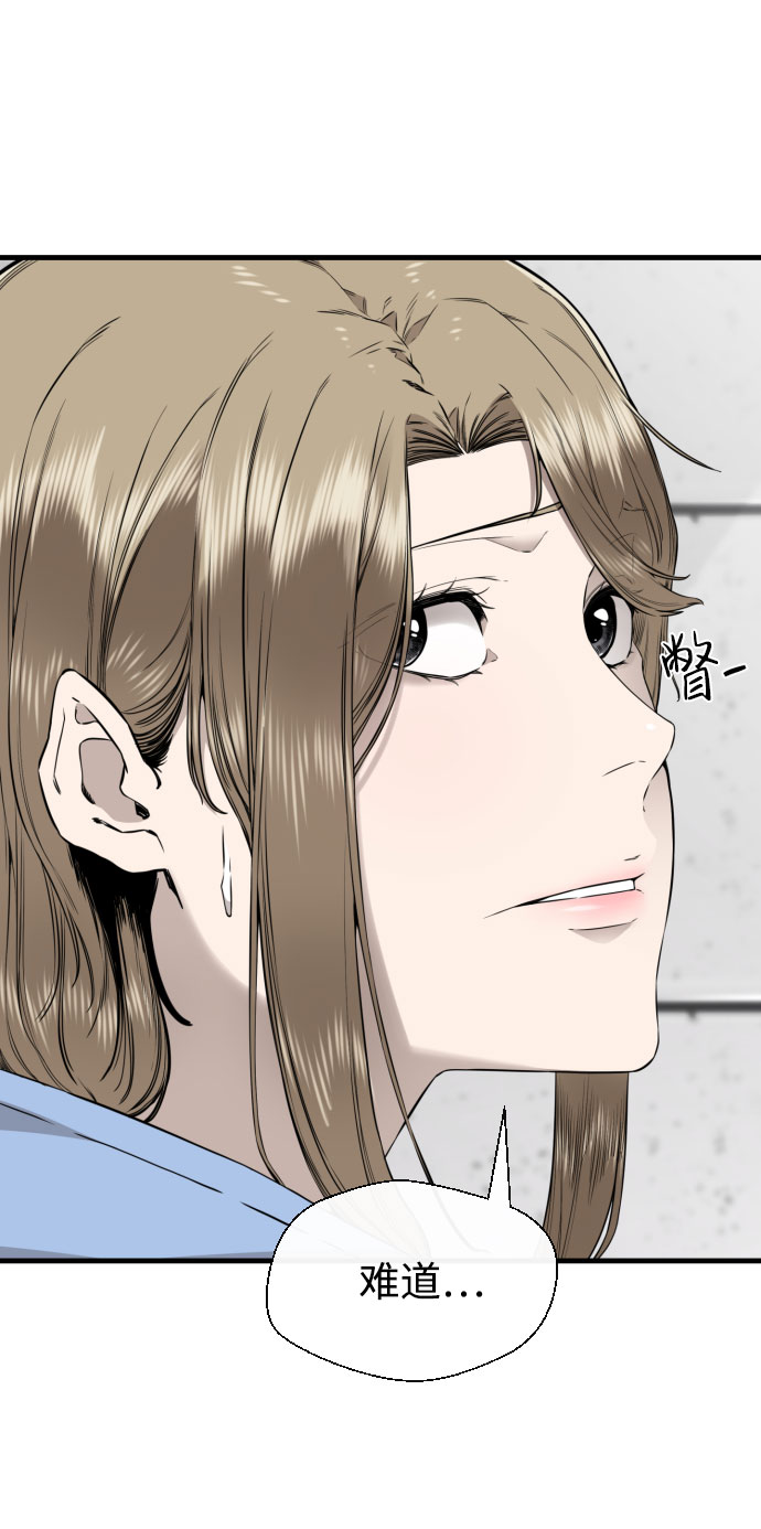 第61话66