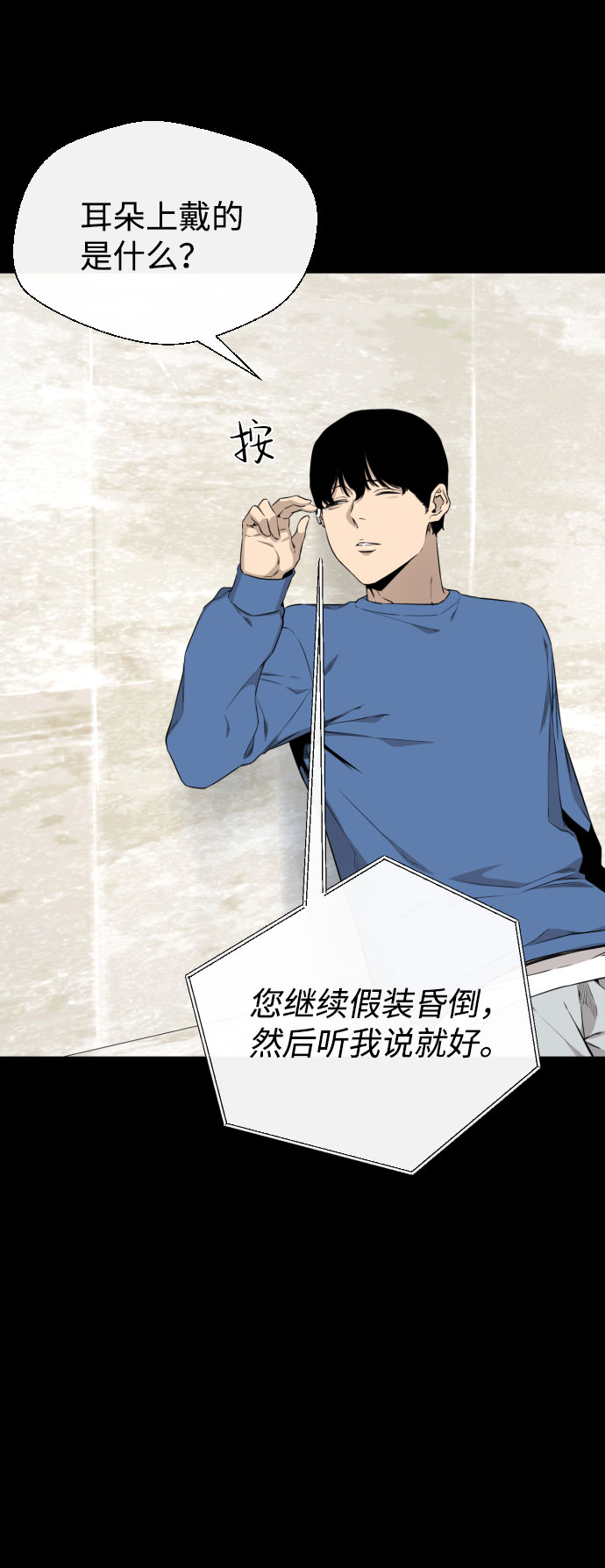 第51话45