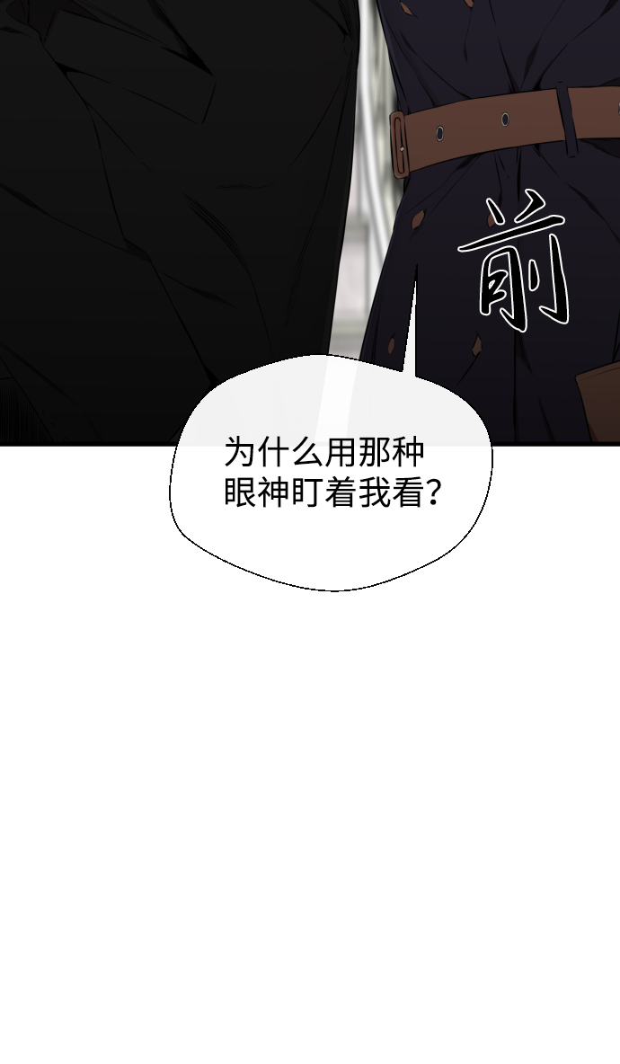 第37话5
