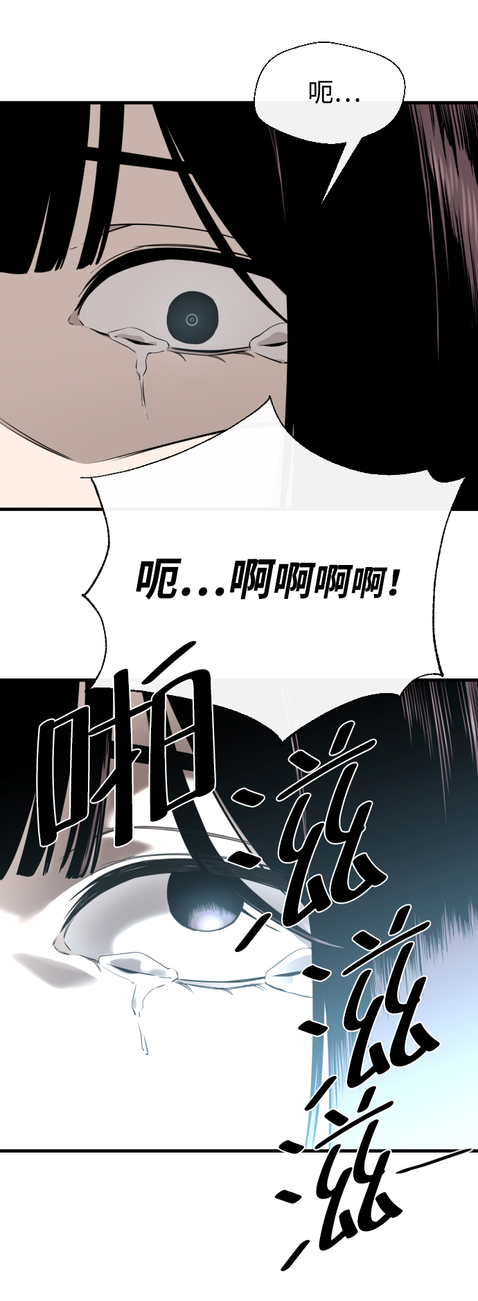 第30话34