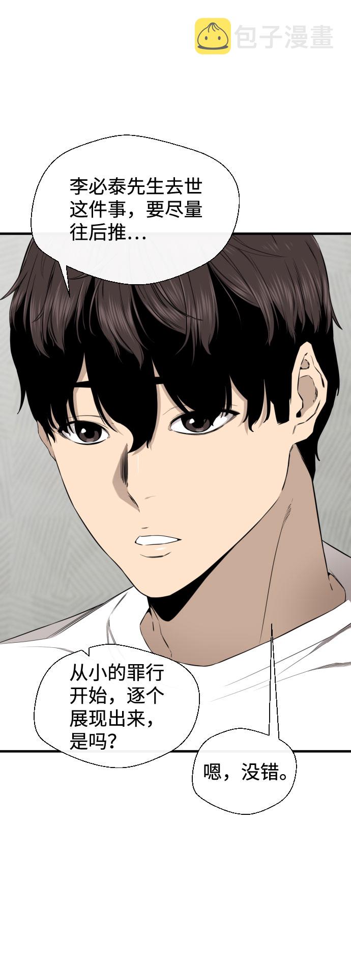 第39话55