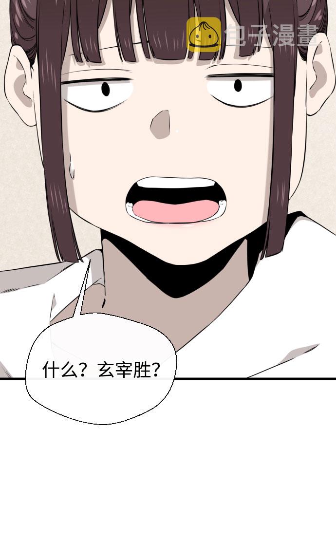 第45话68