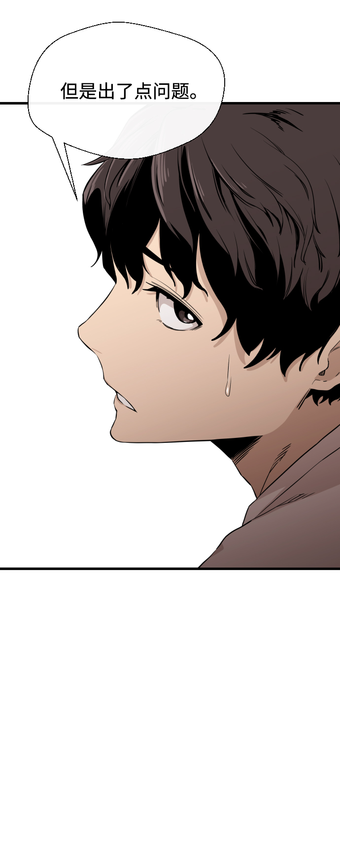 第7话9