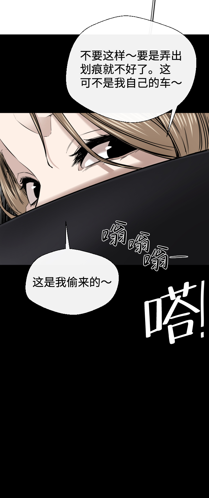 第22话24