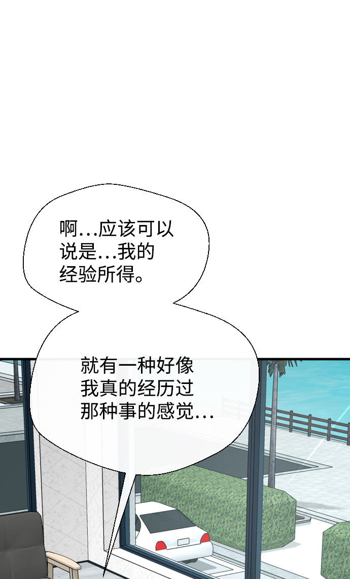 第64话80