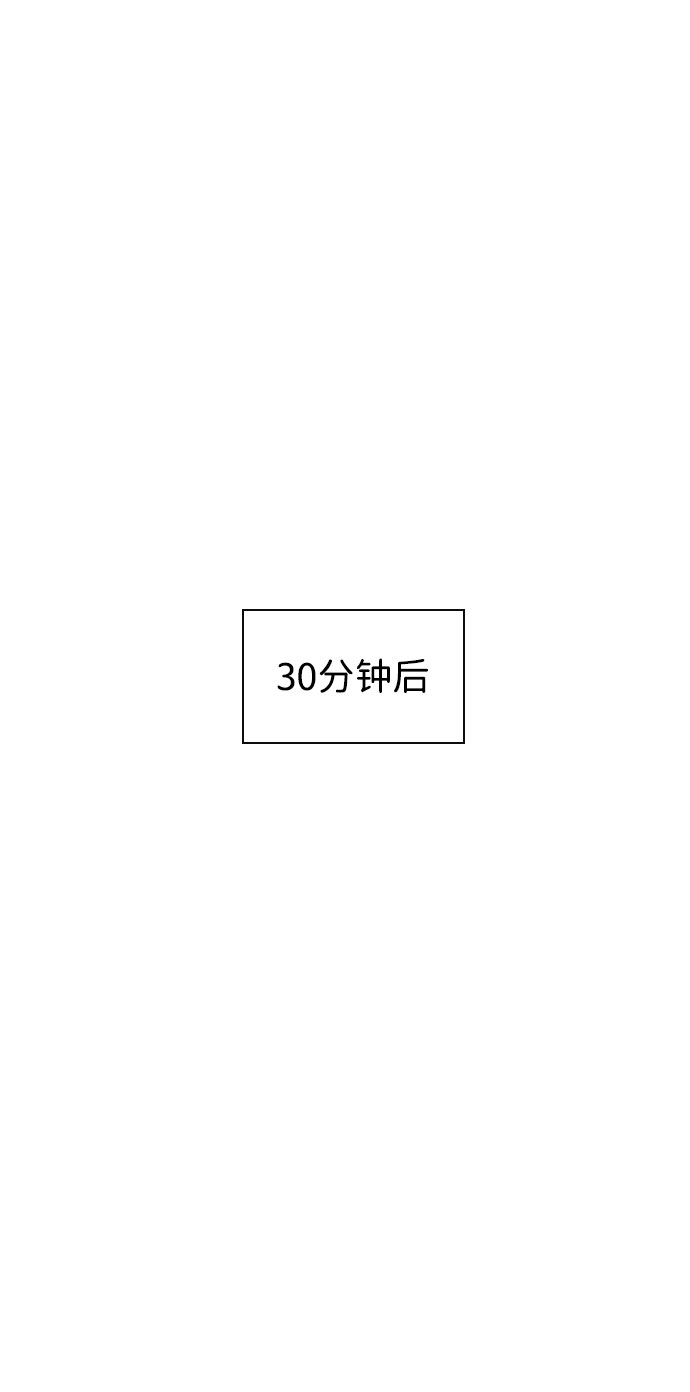 第47话36
