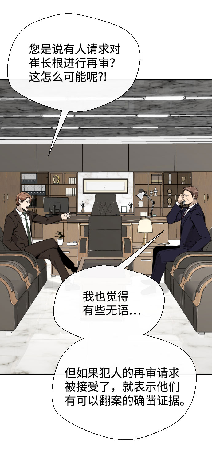 第55话68