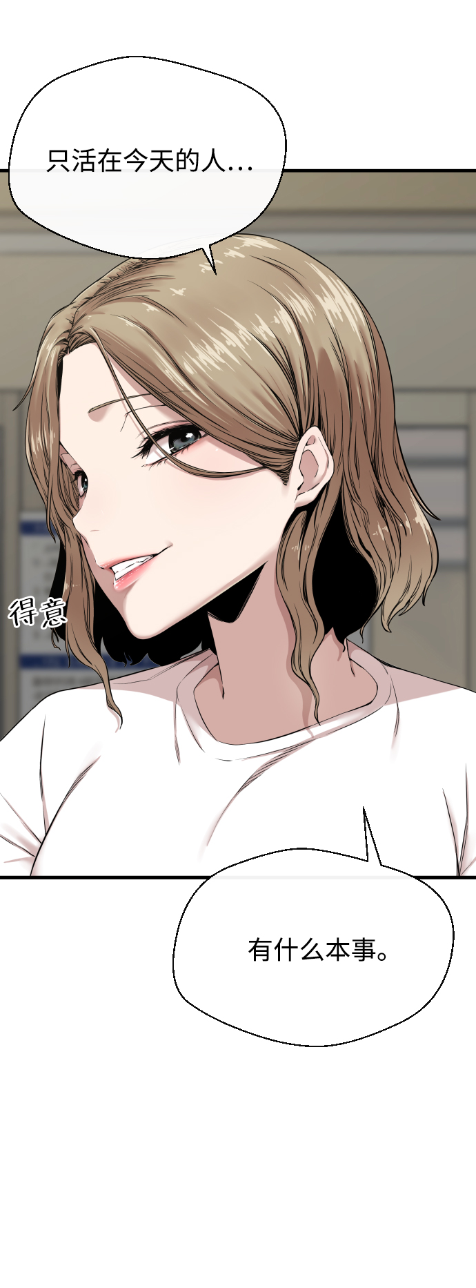 第1话96