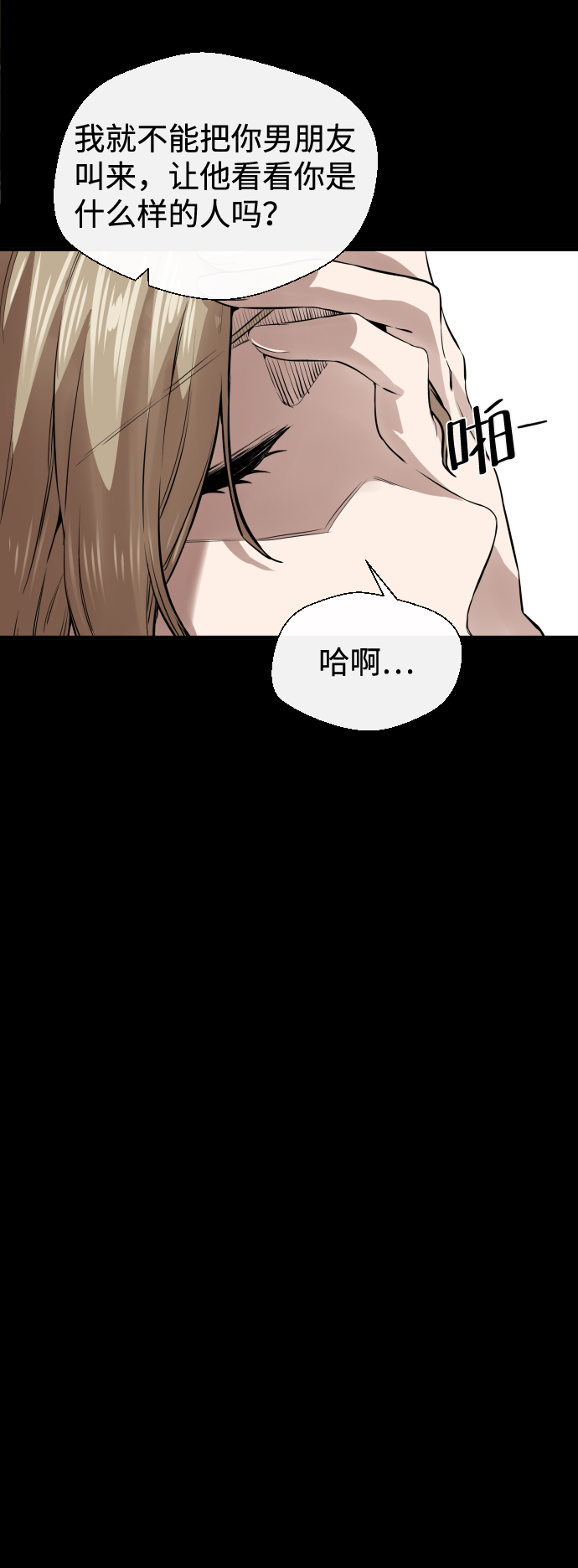 第8话59