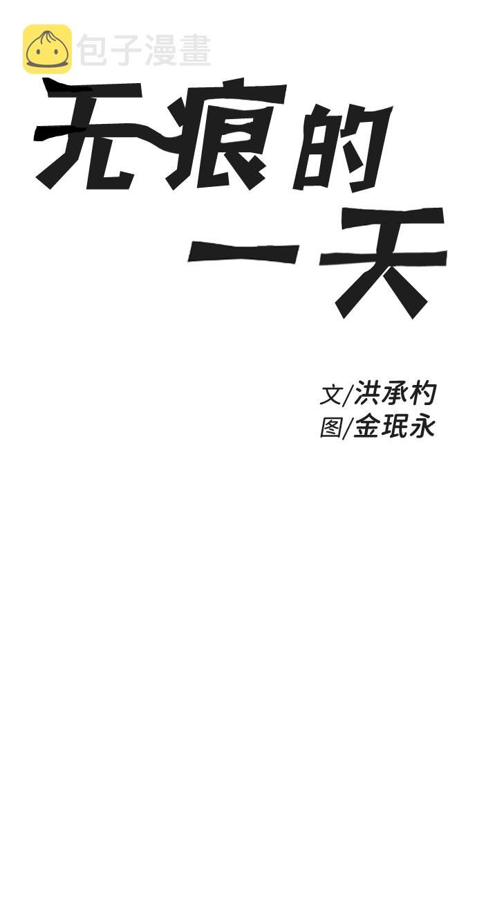 第53话6