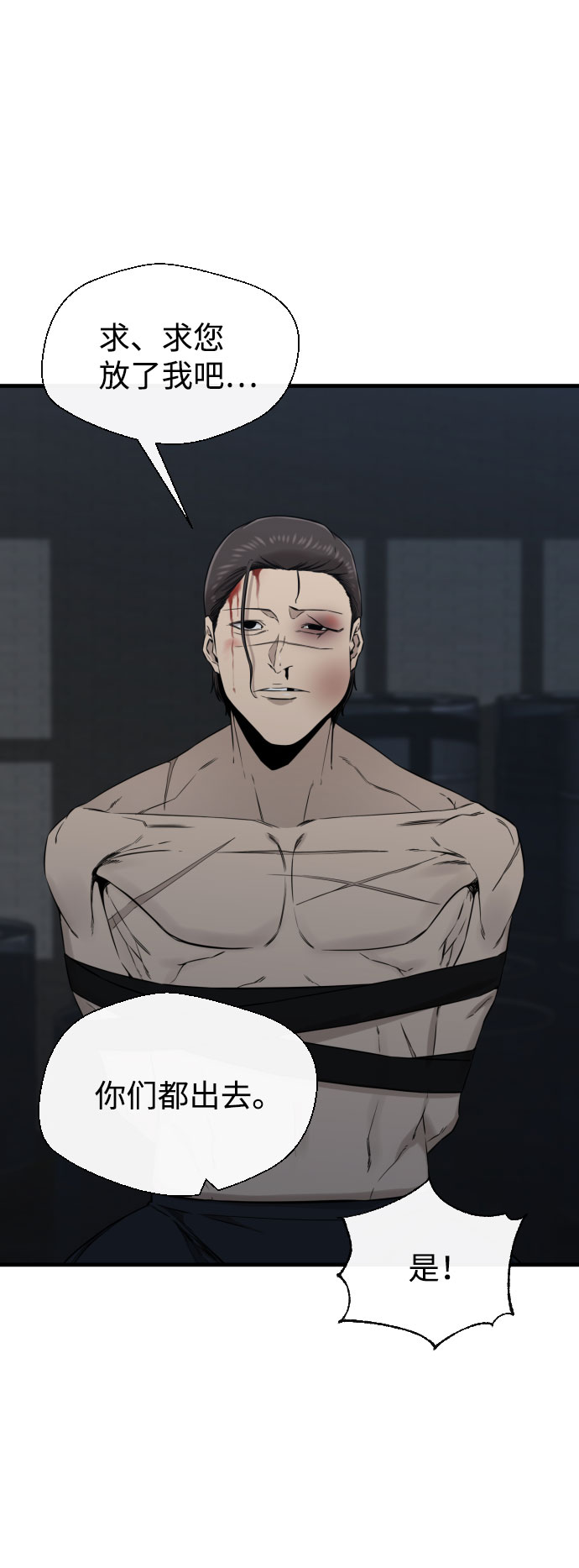 第56话82