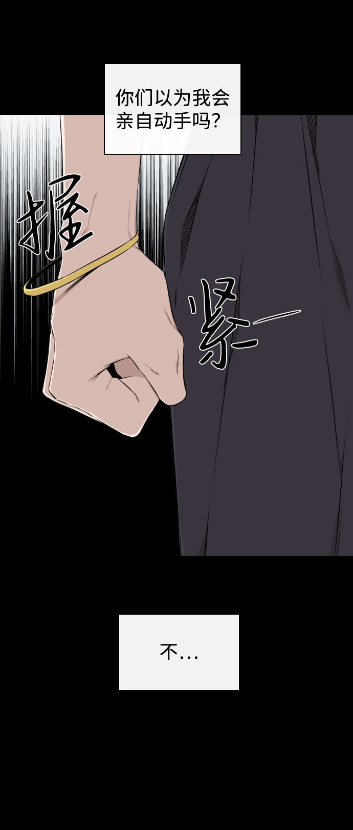 第20话41