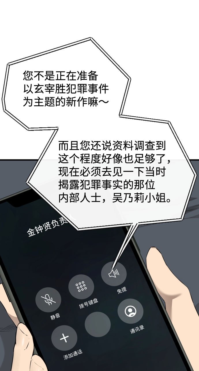 第64话22