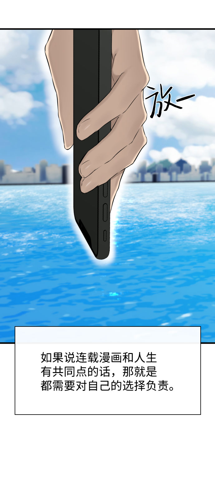 第63话39