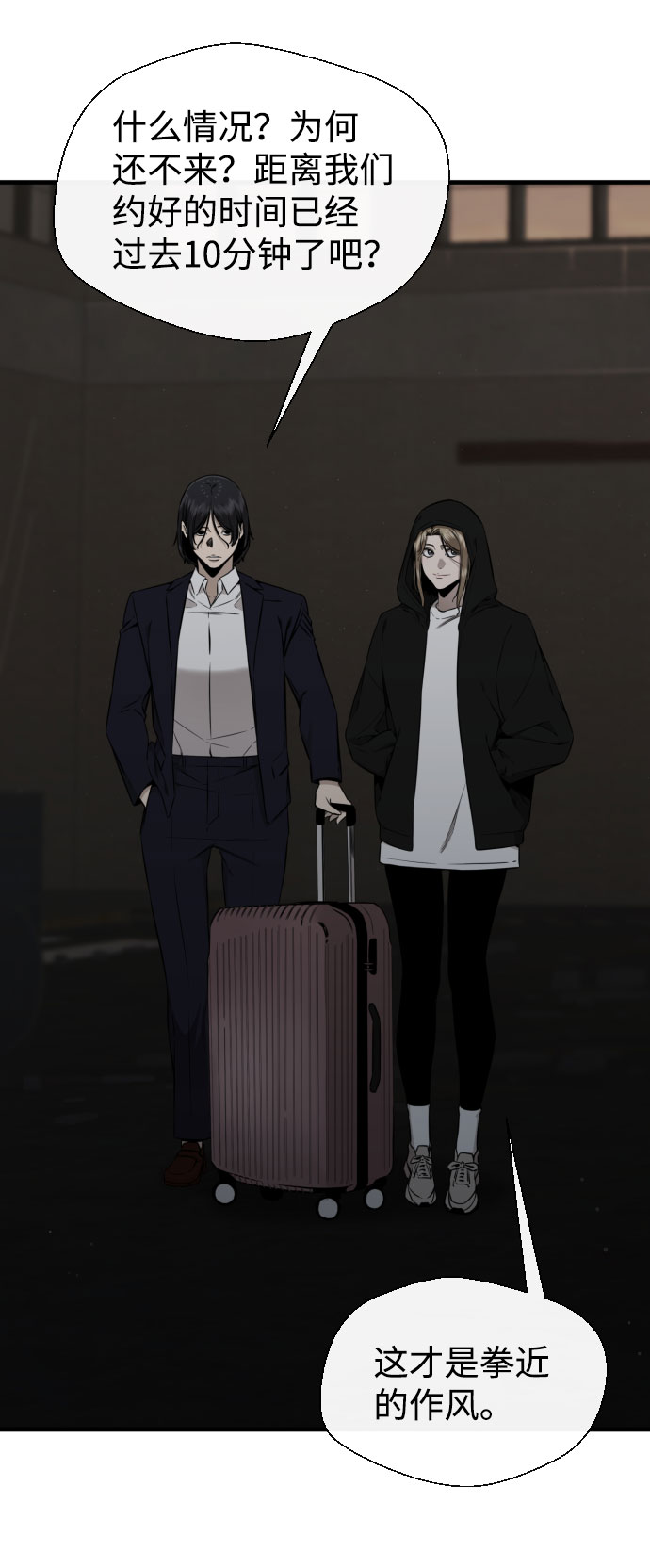 第57话44