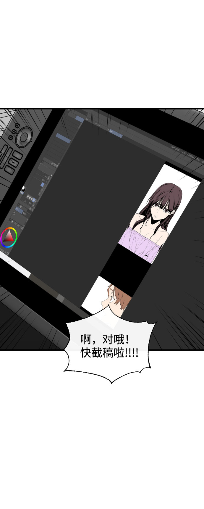 第29话25