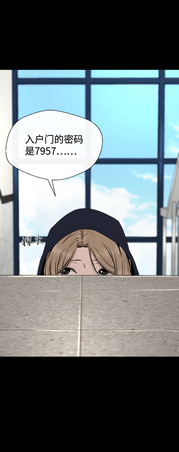 第17话11
