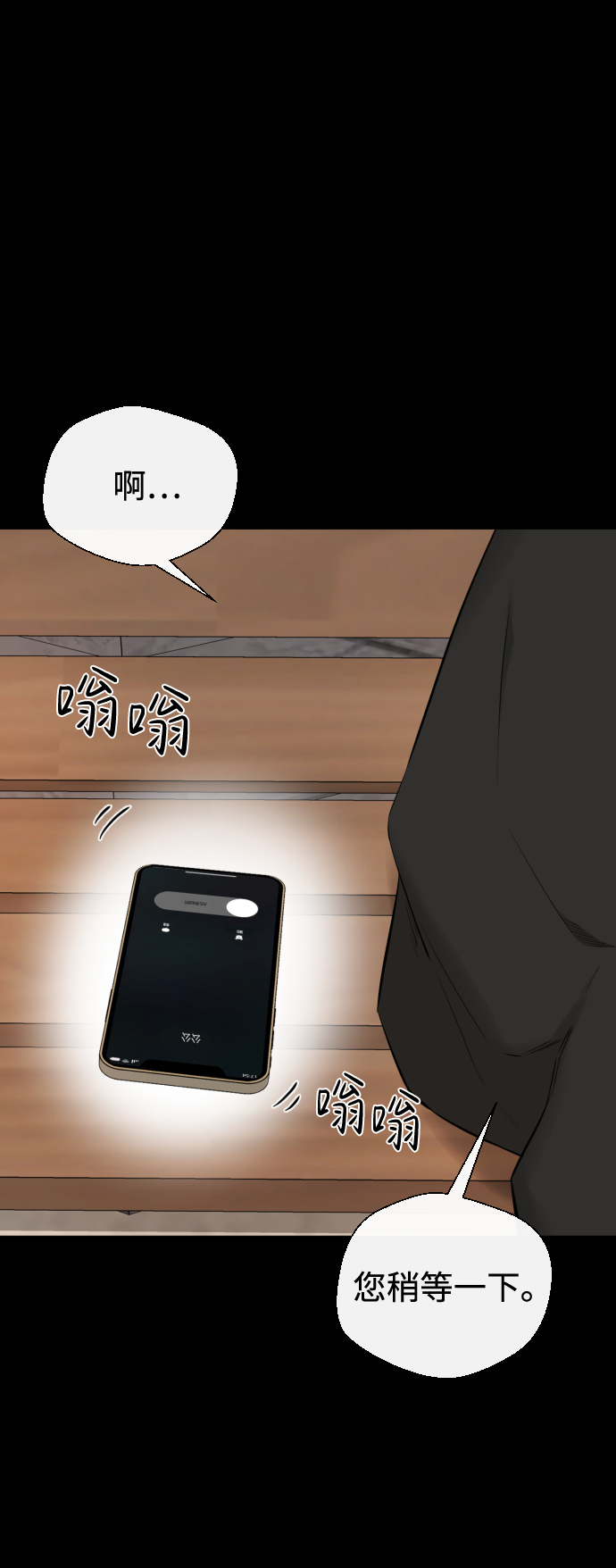 第40话49