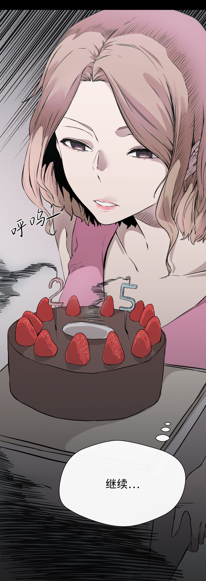 第4话13