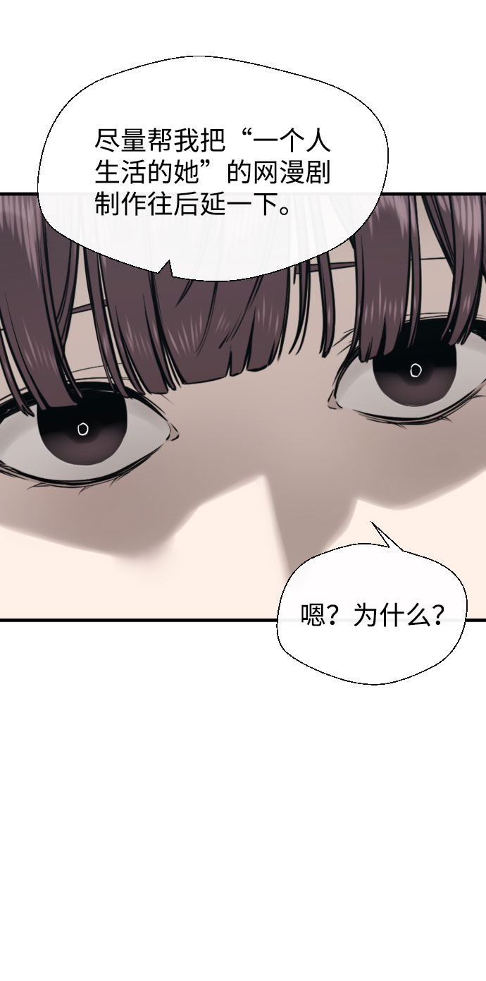 第45话56
