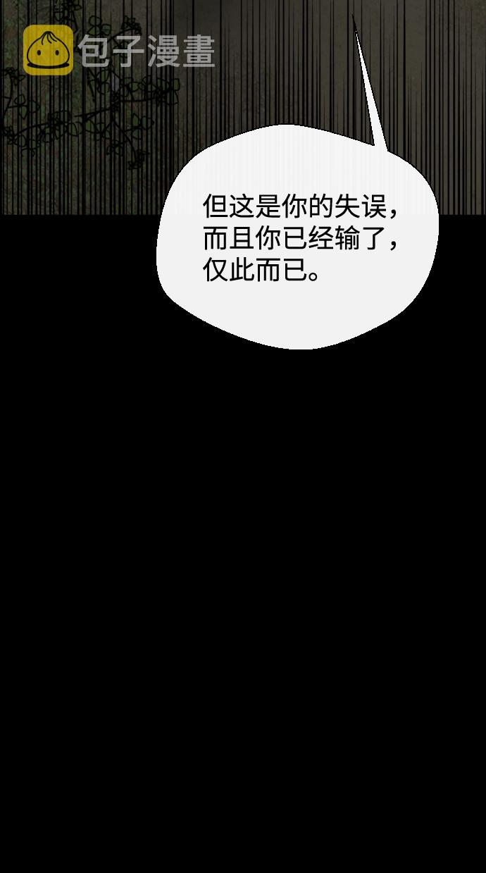 第25话37