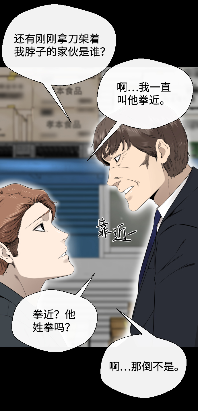 第48话67