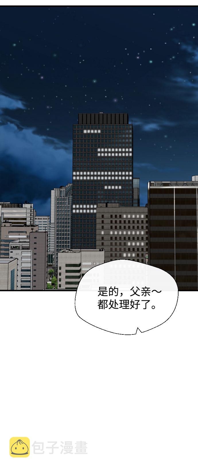 第53话80