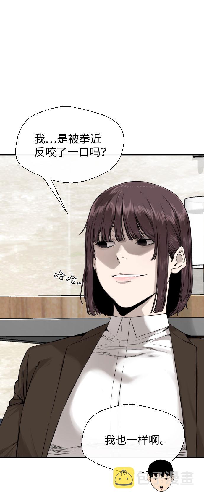 第51话61
