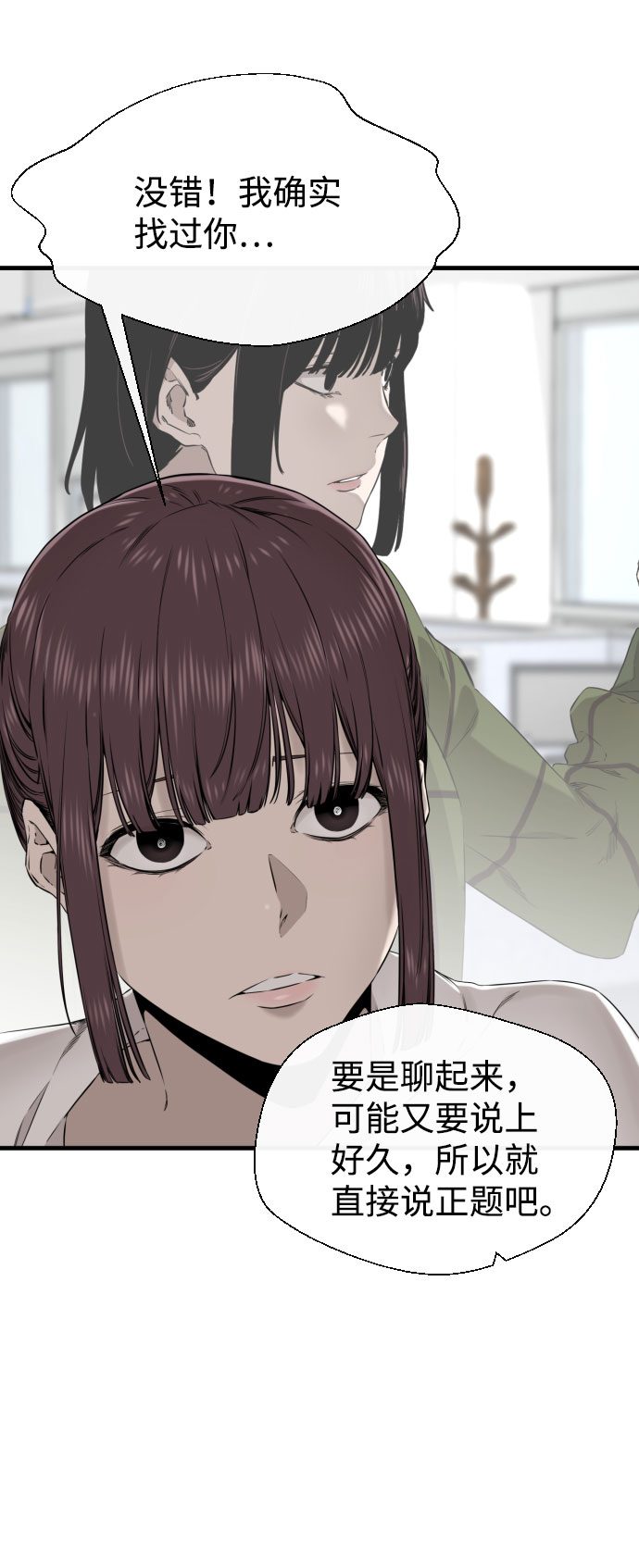 第45话55