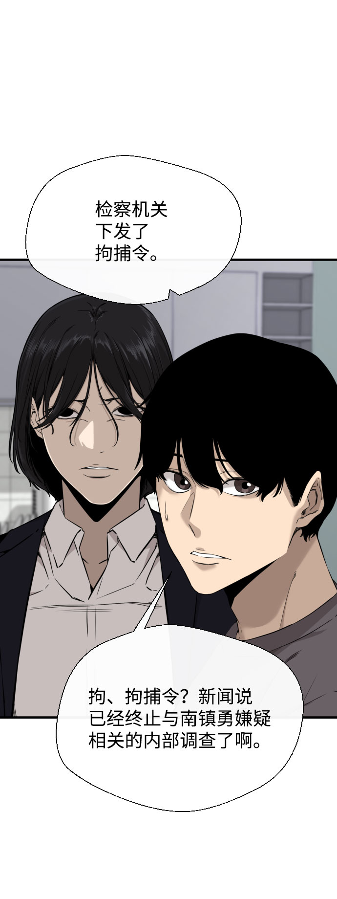 第61话96