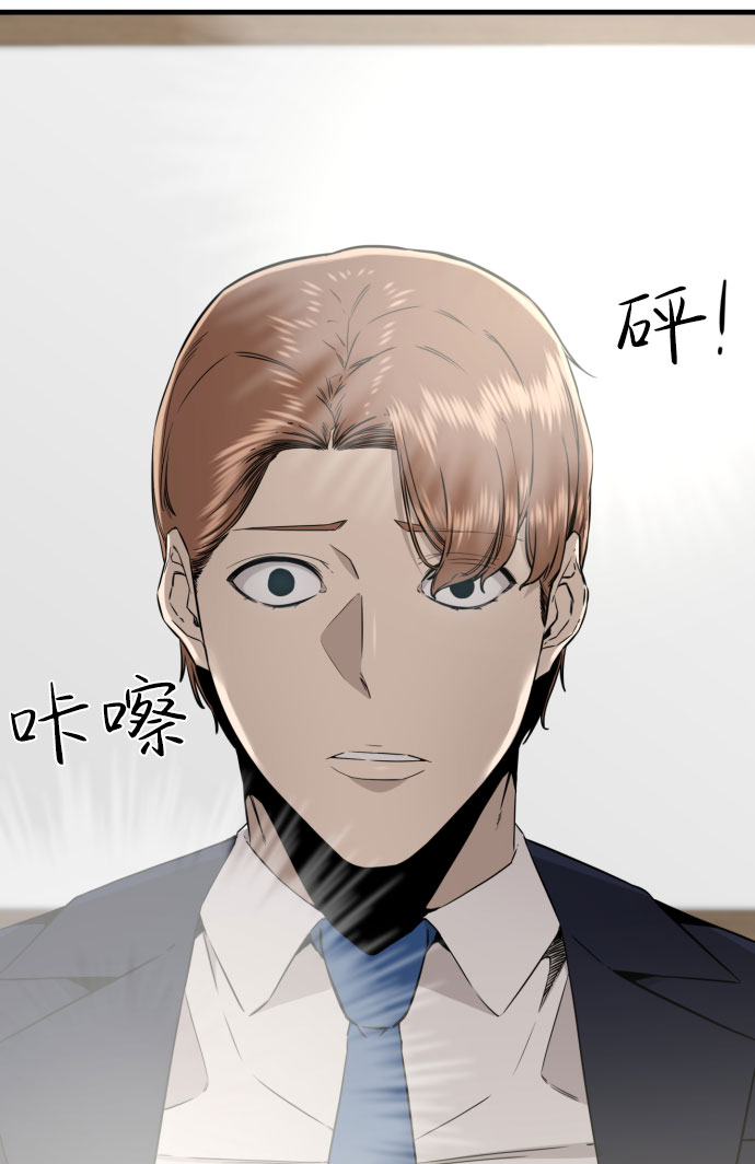 第56话39