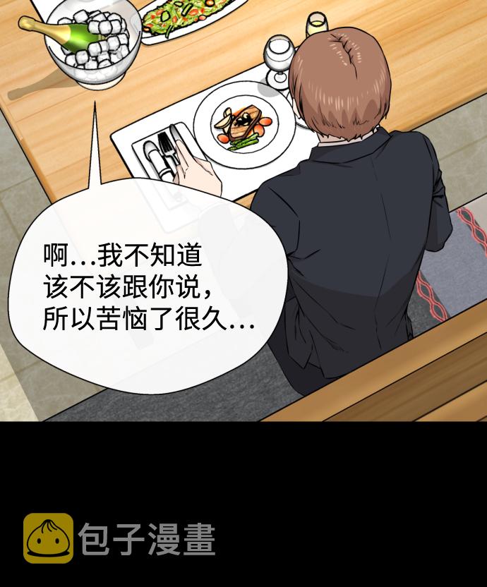 第13话20