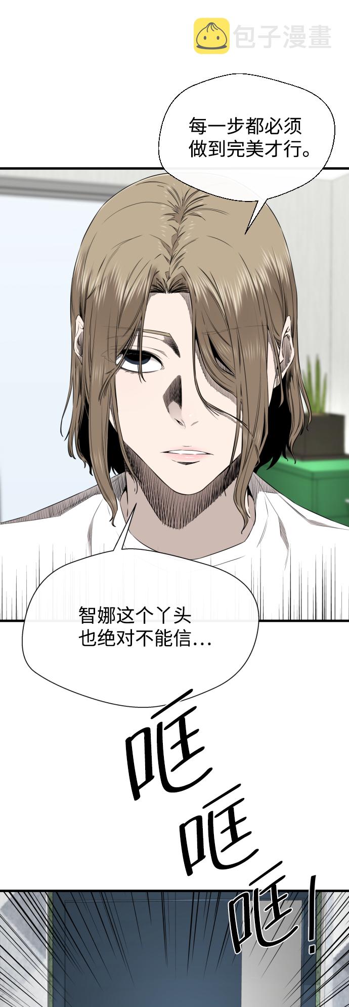 第30话65