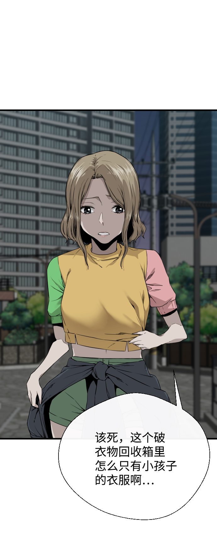 第3话1