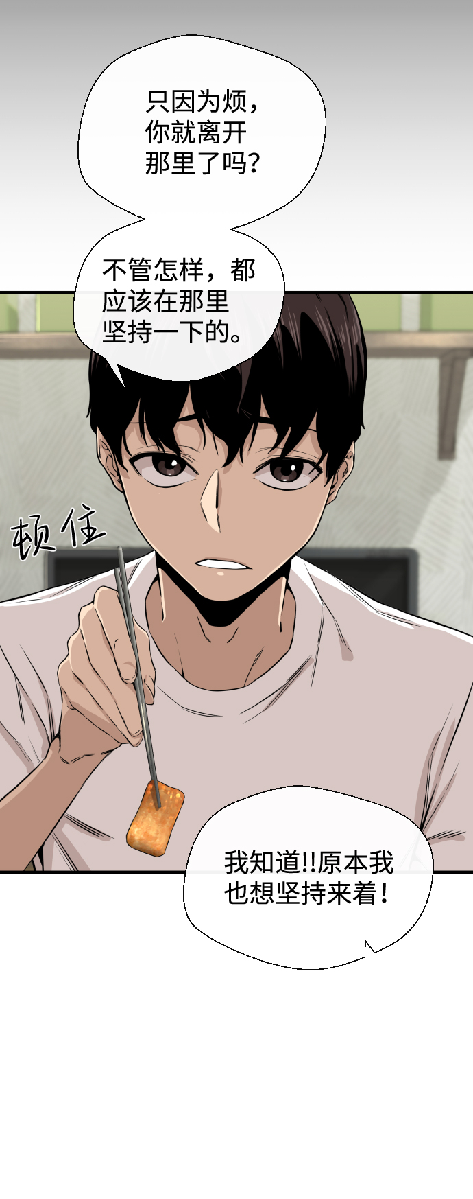 第8话25