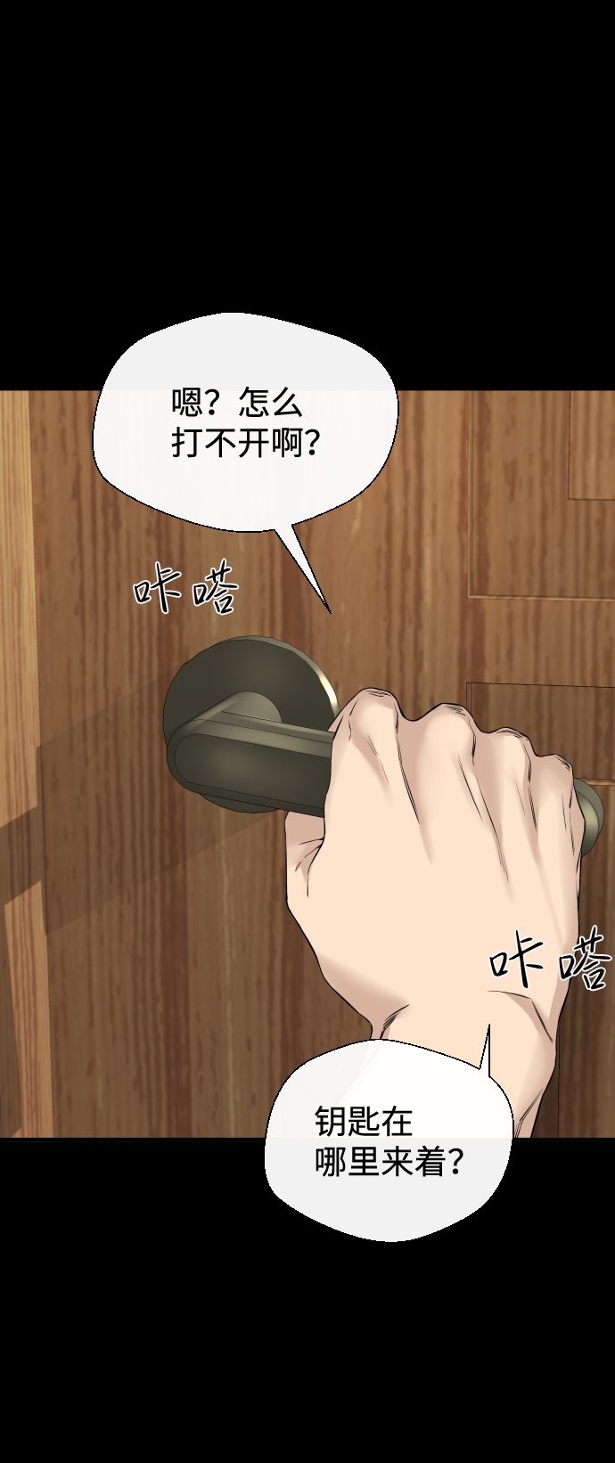 第8话37