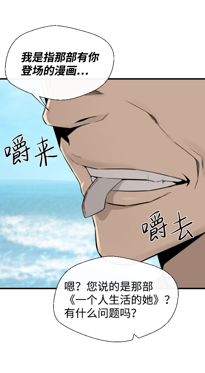 第52话79
