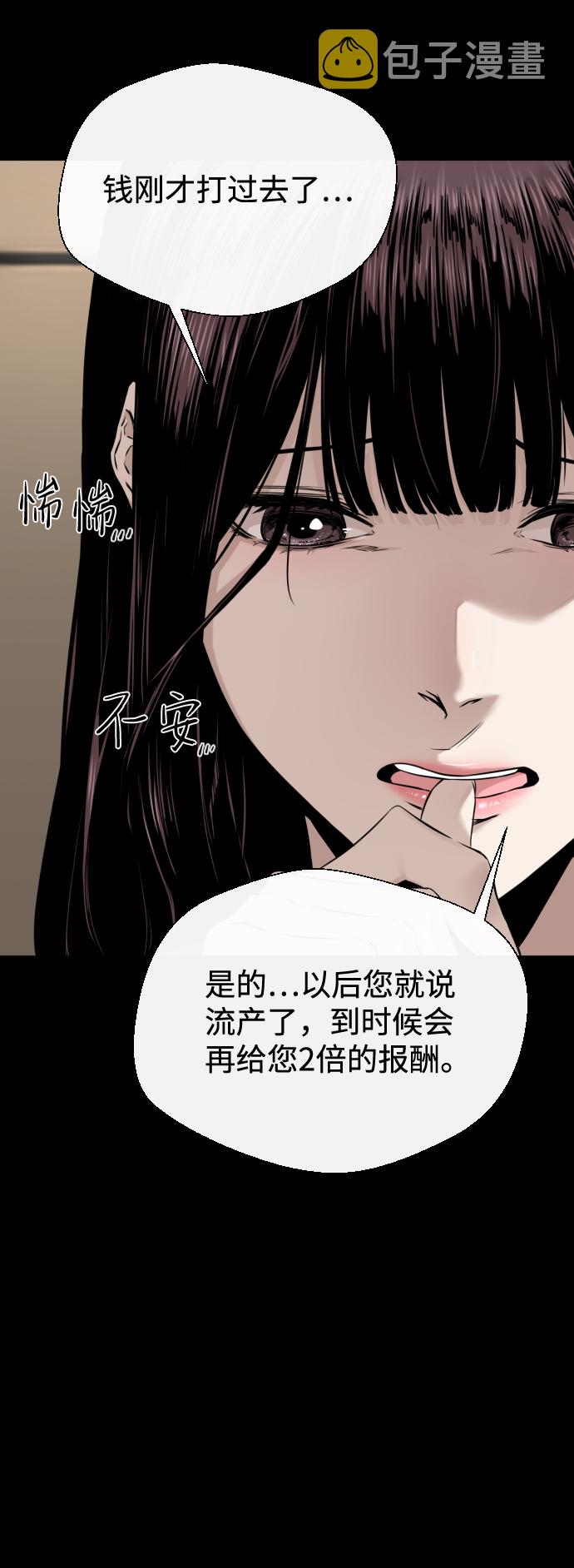 第18话14